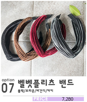 Hair Accessories Ukulele Bandana Hair Band Knit He