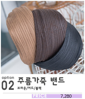 Hair Accessories Ukulele Bandana Hair Band Knit He