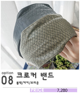 Hair Accessories Ukulele Bandana Hair Band Knit He