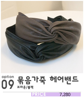 Hair Accessories Ukulele Bandana Hair Band Knit He