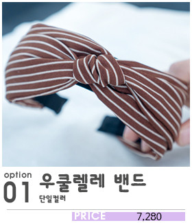 Hair Accessories Ukulele Bandana Hair Band Knit He