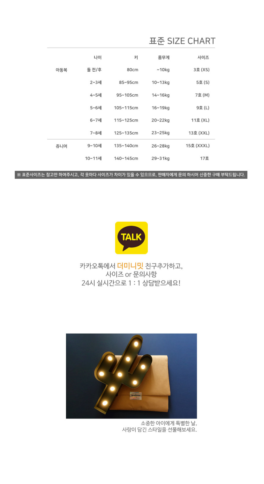 Hair Accessories Kitty Gift Set Girl Christmas Acc