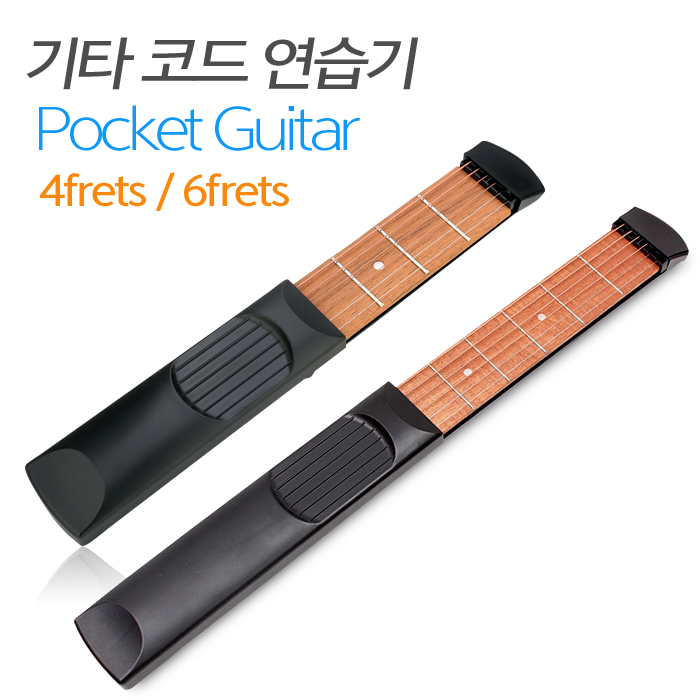 IFG 포켓 기타연습기 코드연습기 스트링스 4/6플랫 : 에스제이인포