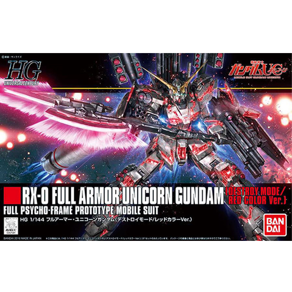 [HG] 건담 풀 아머 유니콘 건담 (디스트로이 모드 레드 컬러 Ver) , FULL ARMOR UNICORN GUNDAM RED 1/144 - 건담우주세기 : 모델로