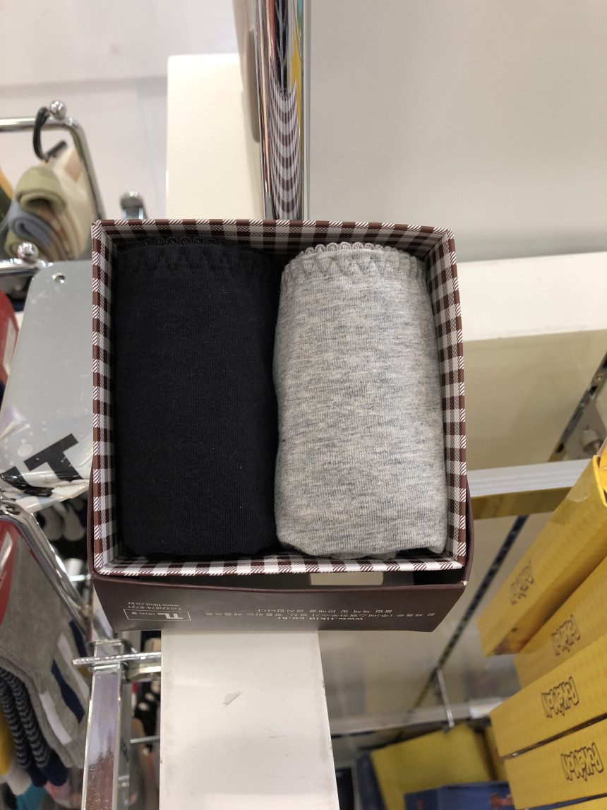 PF Mono sanitary panties 2 pieces 0730F-99956