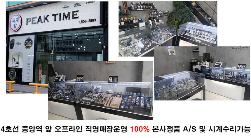 <b><p>Angel and Time Wom clock</p></b><b><p>エンジェルアンドタイム 女性 時計</p></b><br /><br /><p align='center'>