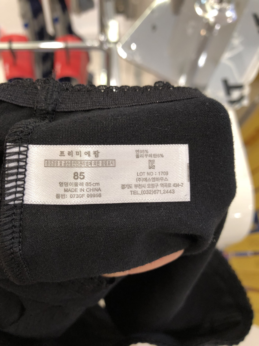 PF Mono sanitary panties 2 pieces 0730F-99956