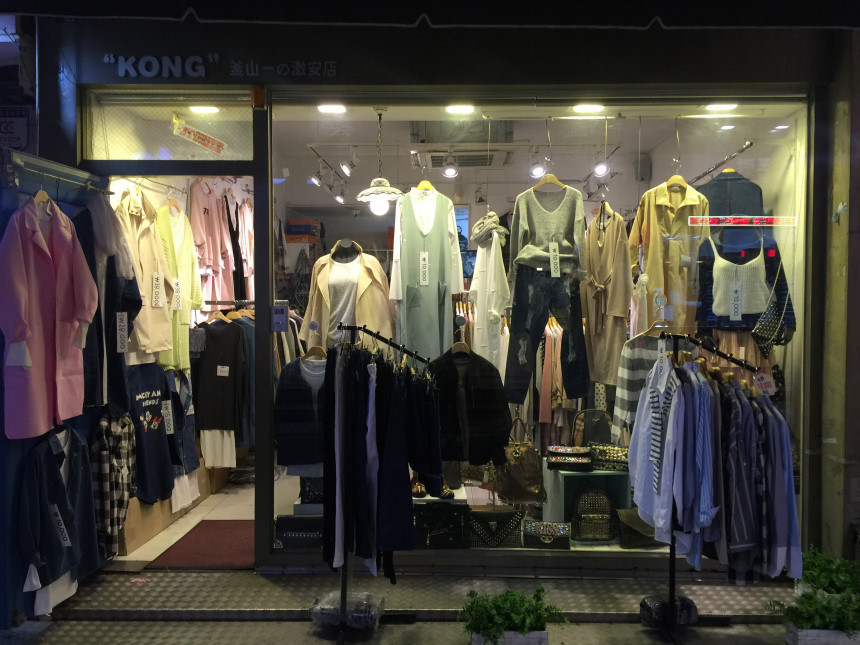 <b><p>Leo Simple Suit Casual Shoulder Bag Sensibily</p></b><b><p>レオシンプルスーツカジュアルショルダーバッグ感性モダンスタイルすっきり会ルックナチュラルなリング実用</p></b><br /><br /><p align='center'>