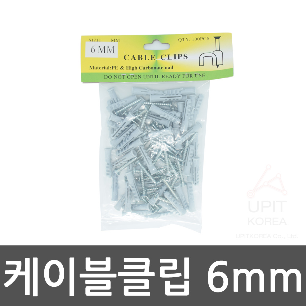 기타정리용품