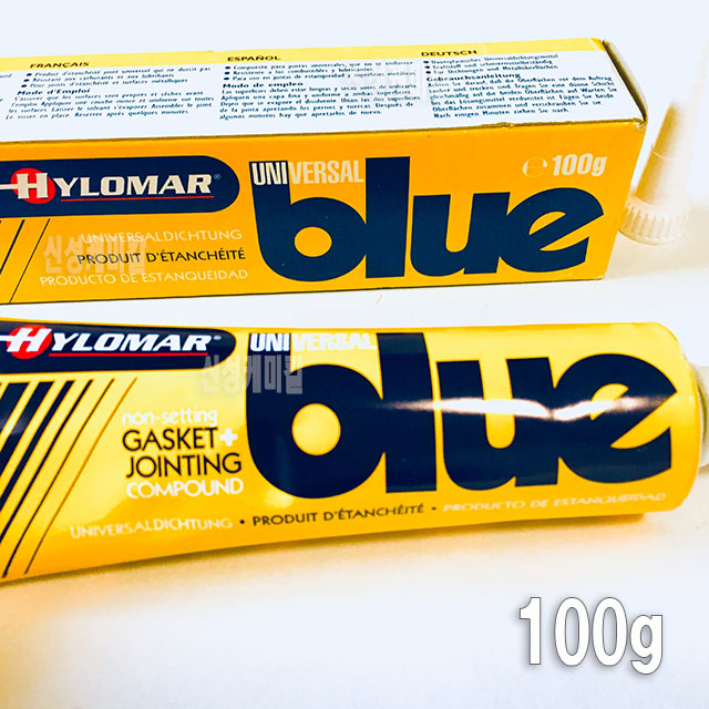 HYLOMAR 하이로마 유니버셜 블루 100g 액상가스켓 UNIVERSAL BLUE : 신성 케미칼