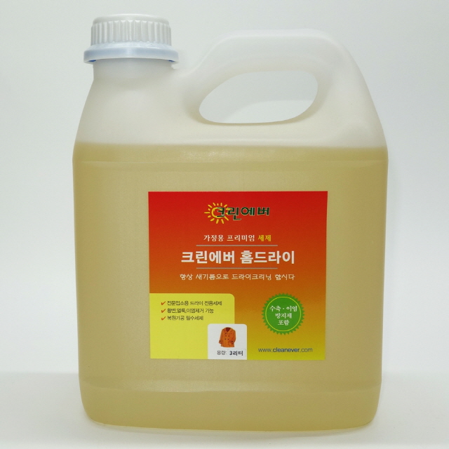 크린에버 홈드라이 3리터 드라이크리닝 수축이염방지 : 크린에버