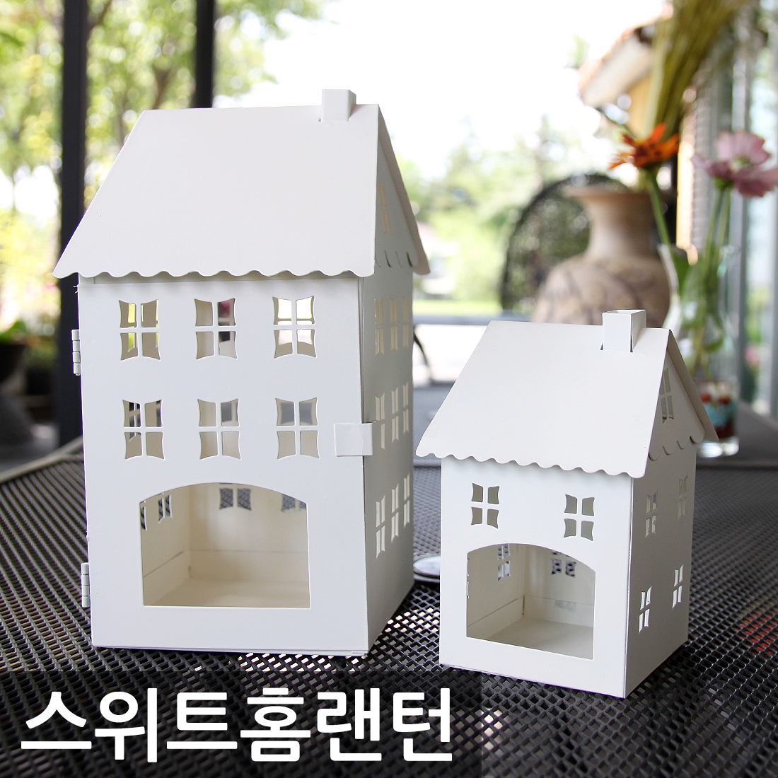 스위트홈랜턴 양초랜턴 캔들랜턴 : 에스엠파티
