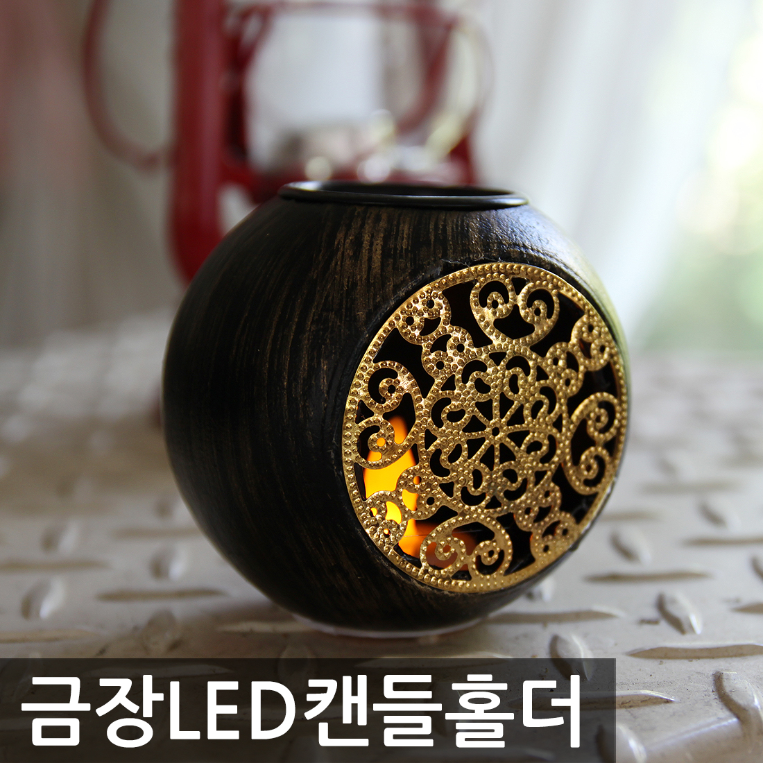 금장LED캔들홀더 인테리어캔들 LED캔들 : 에스엠파티