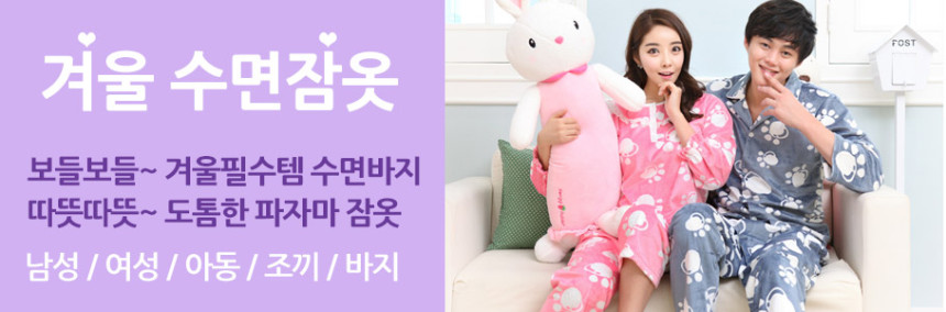 ONLY 70A 44 55 4cm womongbang bra panties set for 