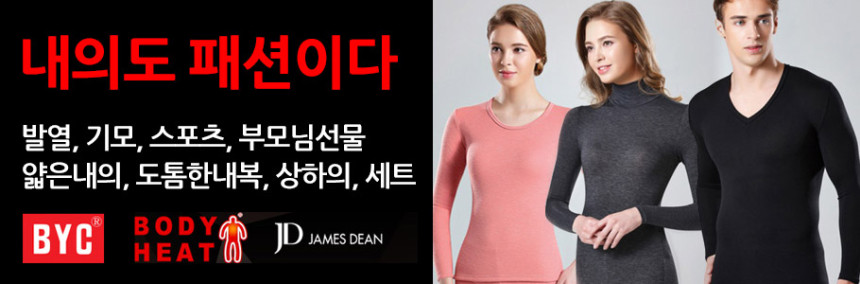 ONLY 70A 44 55 4cm womongbang bra panties set for 