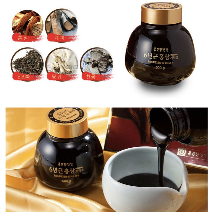 Korea Ginseng 6 Year Old Red Ginseng Stamina 500g 