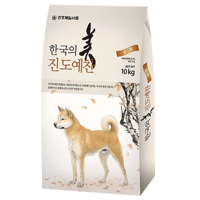 진도예찬10kg 진돗개 성견 자견 애견 애완 토종견 : 남양팜스