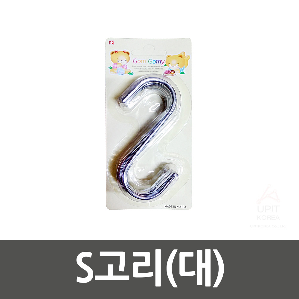 기타정리용품