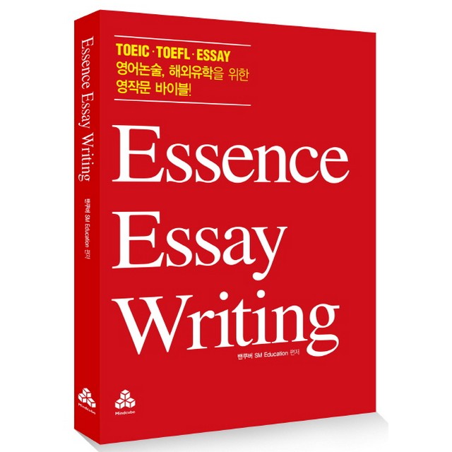 Essence Essay Writing / 마인드큐브 : 디엠도서 - 네이버쇼핑 Essence Essay Writing / 마인드큐브 : 디엠도서 - 네이버쇼핑