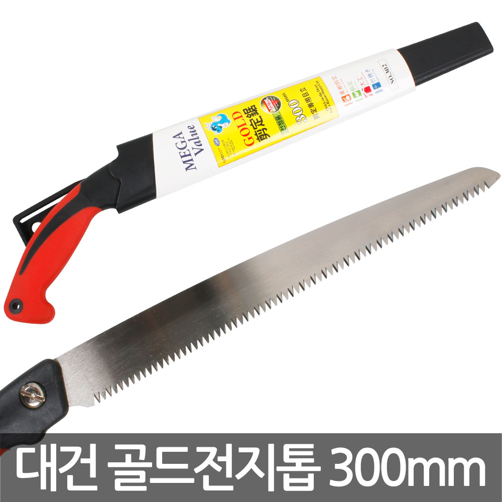 대건 골드전지 톱 300mm/목공용톱 손잡이 휴대용 집톱 : 포스아트