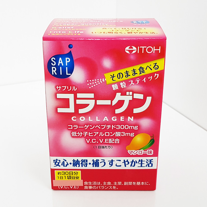 Sapril Collagen Eating Powder Low Molecule Efficac