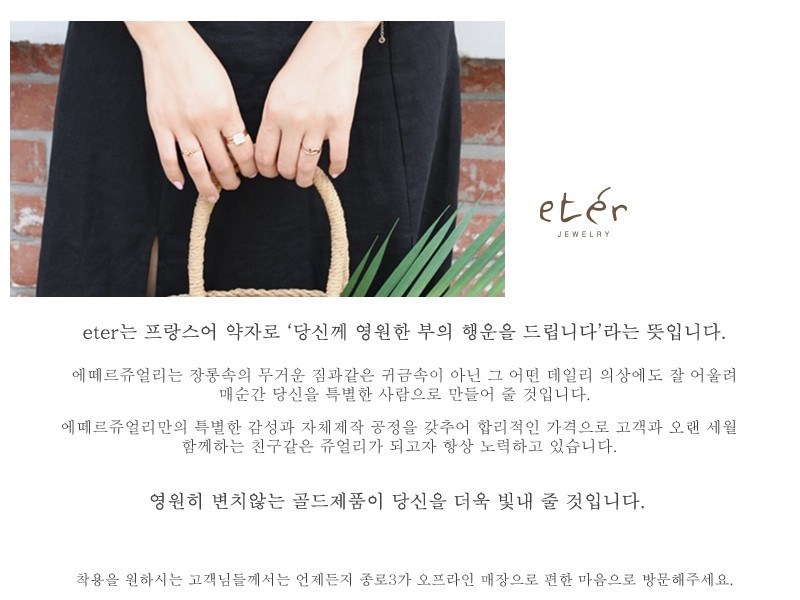 <b><p>daily water drop Laying 14K cu thumb pretty</p></b><b><p>デイリー 水滴 重ね着リング 14K かわいい 親指 きれいな</p></b><br /><br /><p align='center'>