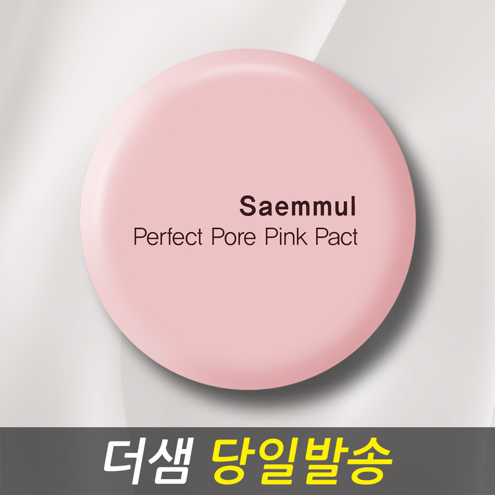 더샘 샘물 퍼펙트 포어 핑크 팩트 11g : 주식회사 스킨스토리