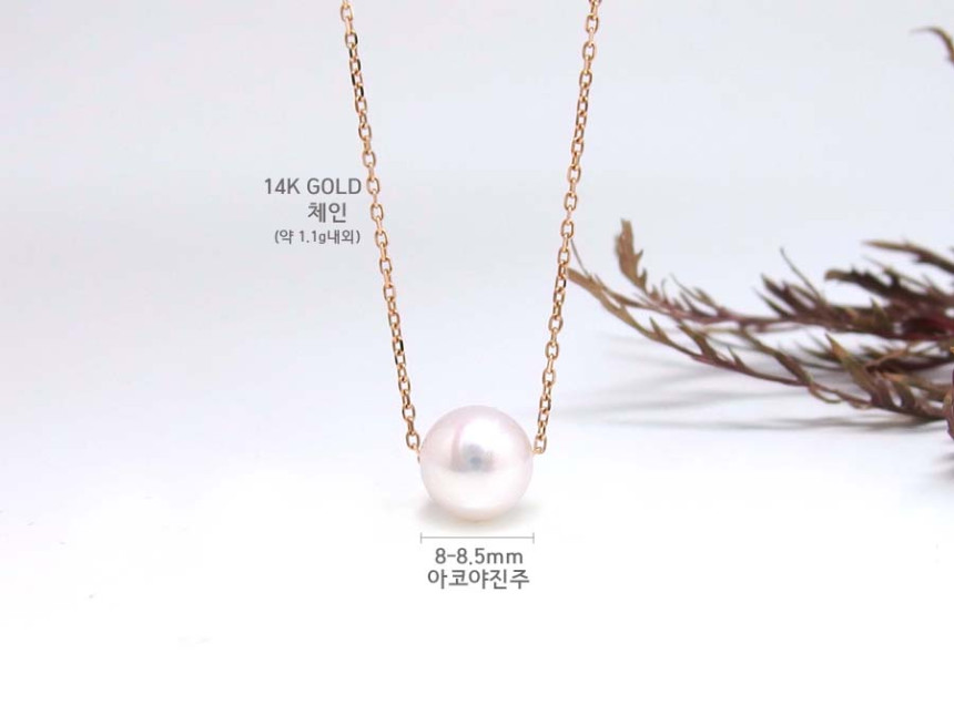 Akoya pearl 14K necklace 14k seawater gift recomme