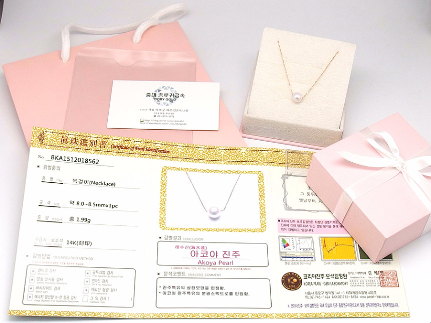 Akoya pearl 14K necklace 14k seawater gift recomme