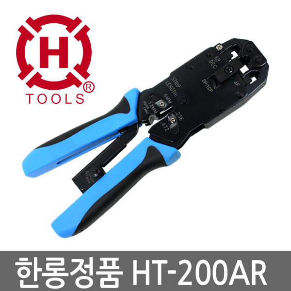 랜툴 : 유니정보통신몰