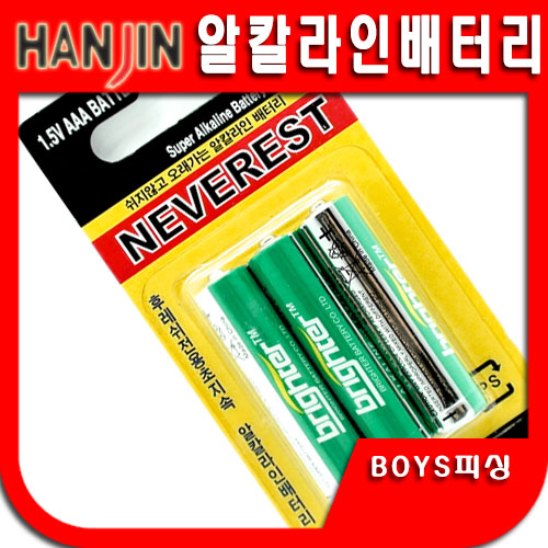 한진 네버래스트 건전지리 한진집어등밧데리1.5V AAA배터리 : 참바다낚시