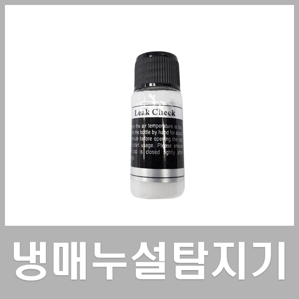  DDI 냉매누설탐지기 누출검지기 대만 디디아이 69382  : 티알에스몰