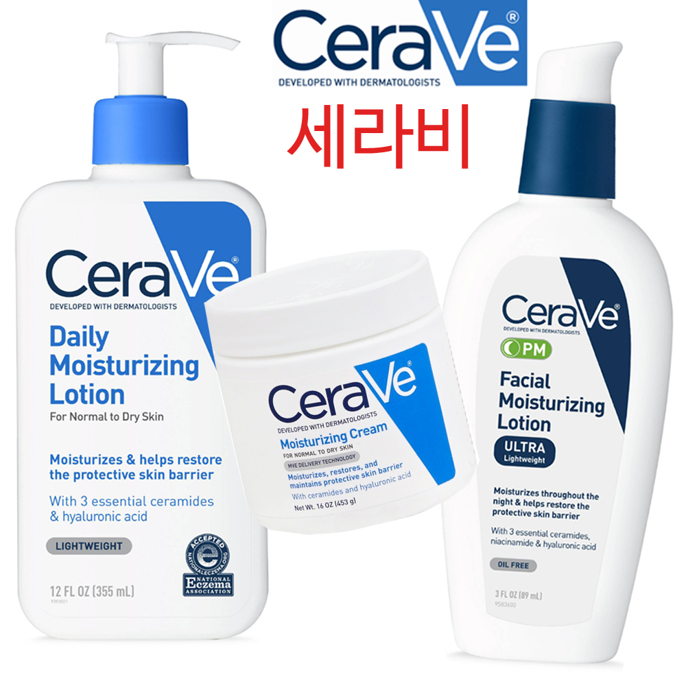 세라비 세라비로션 핸드 크림 보습 모이스쳐 유아 아동 세라베 케라비 CeraVe  Facial Moisturizing Lotion Cream : buybuy