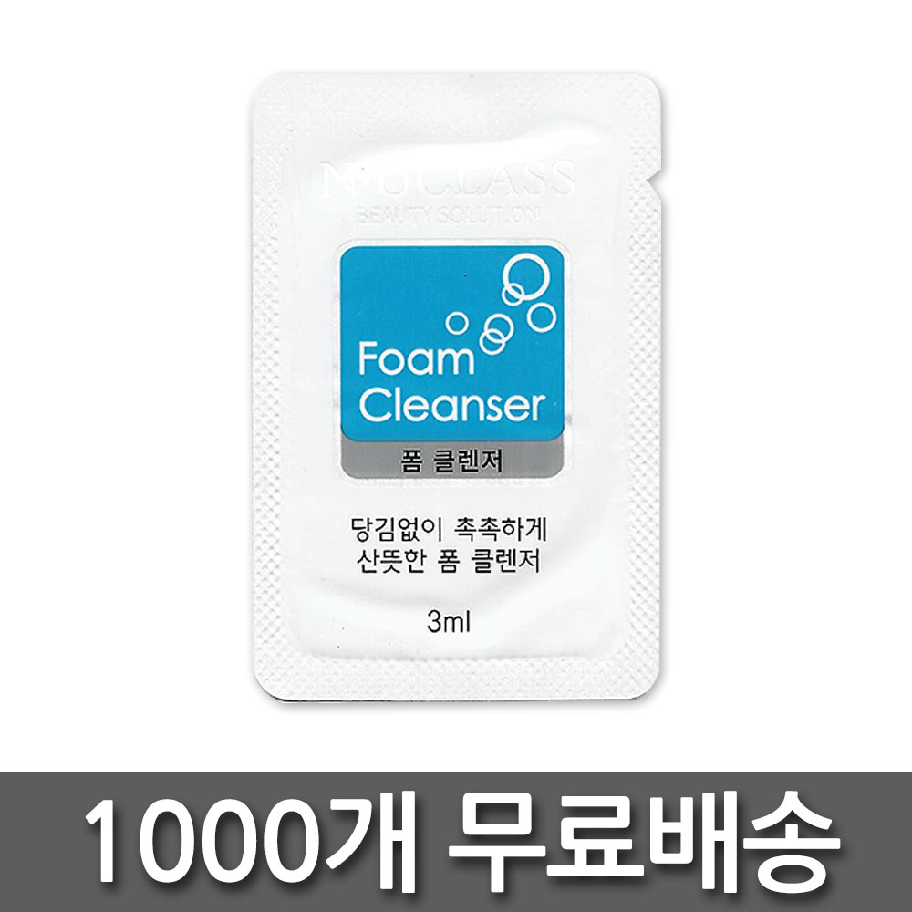 엔유클라스 일회용 폼클렌저 3ml x 1000개 : 블루비품