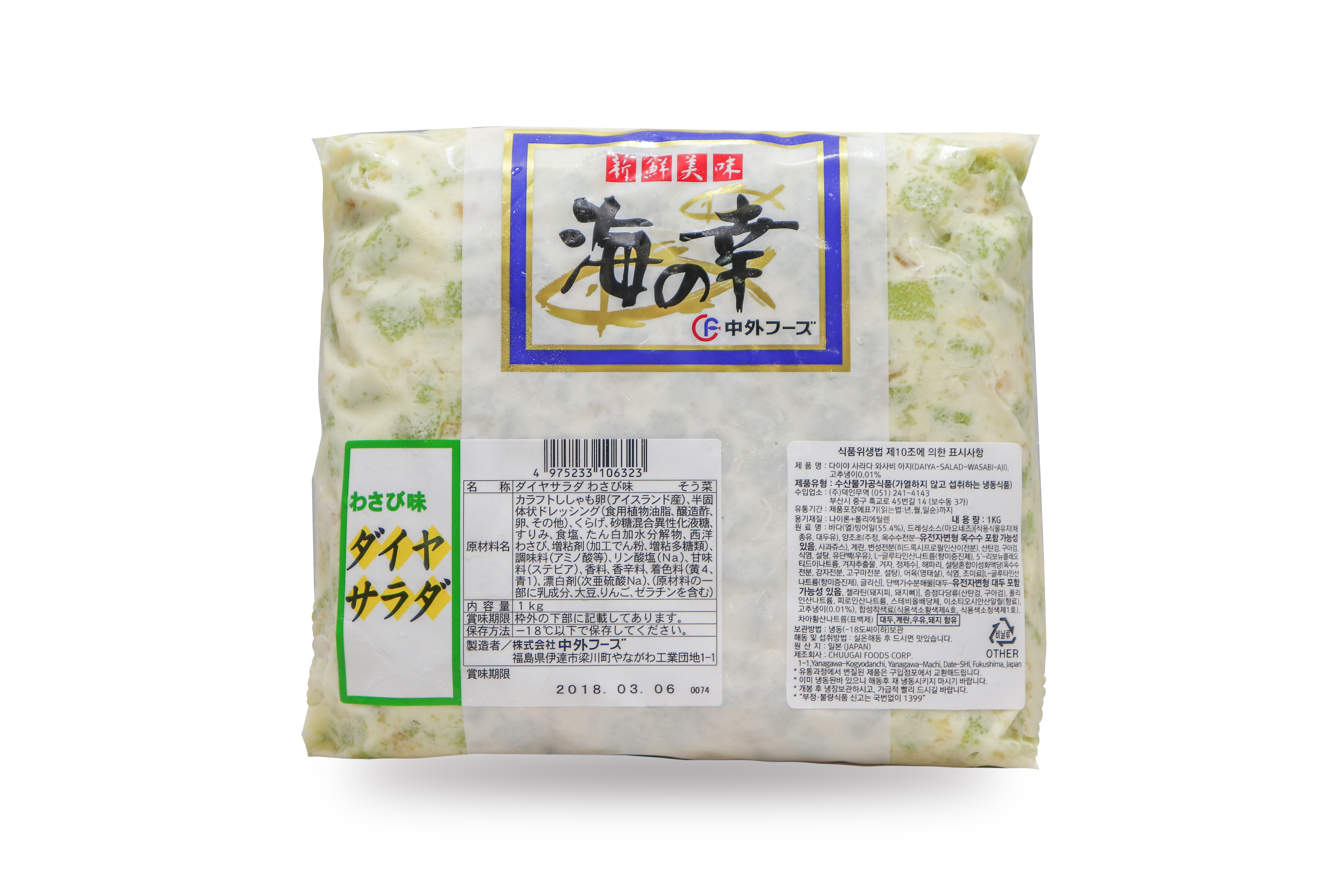 쥬가이 후즈 다이야 사라다 와사비 아지 1Kg : 덕인푸드