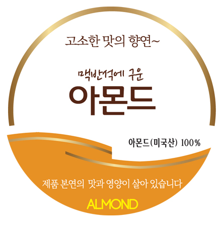 황토가마에 구운 아몬드 1kg : 썸앤썸푸드