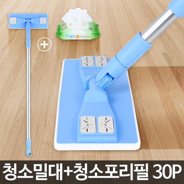 밀대/청소포