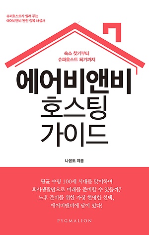 ìì´ë¹ì¤ë¹ í¸ì¤í ê°ì´ë / ëì¤ë / í¼ê·¸ë§ë¦¬ì¨ / ì¬íì ê¸°ì : DC Virus