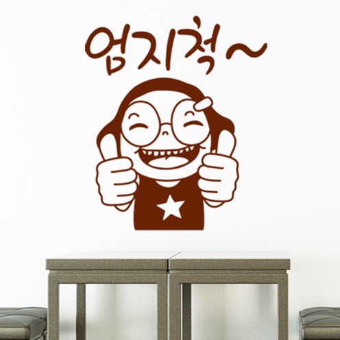 ih608-엄지척 포인트스티커 : 원츄샵
