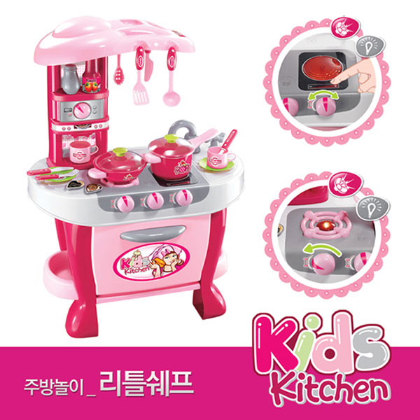 주방놀이