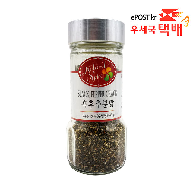 신영 흑후추분말(굵은후추) 45g(소비기한 25.5.29 후춧가루 검은후츄 블랙페퍼) : 팝스이엔티