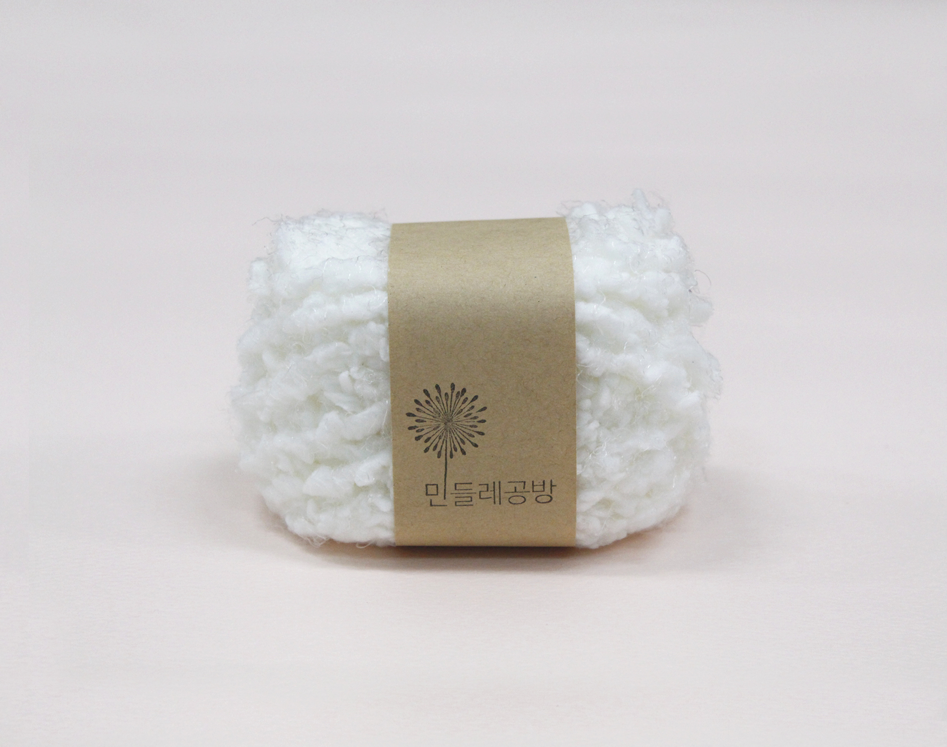 위빙 실 보글보글 백아이보리색 : 민들레공방handmade