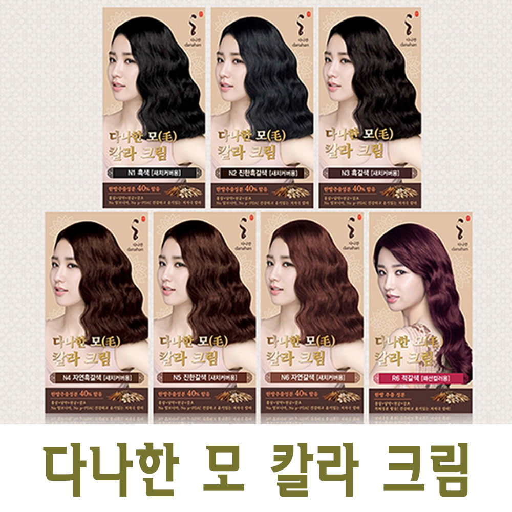 다나한 모 칼라 크림 : 더복드림