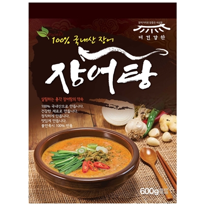셰프한스