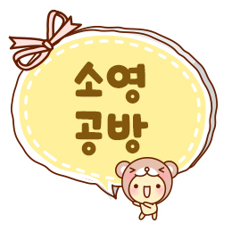당일출고/ 정보보호필름/ 시력보호 재단가능 : 소영공방