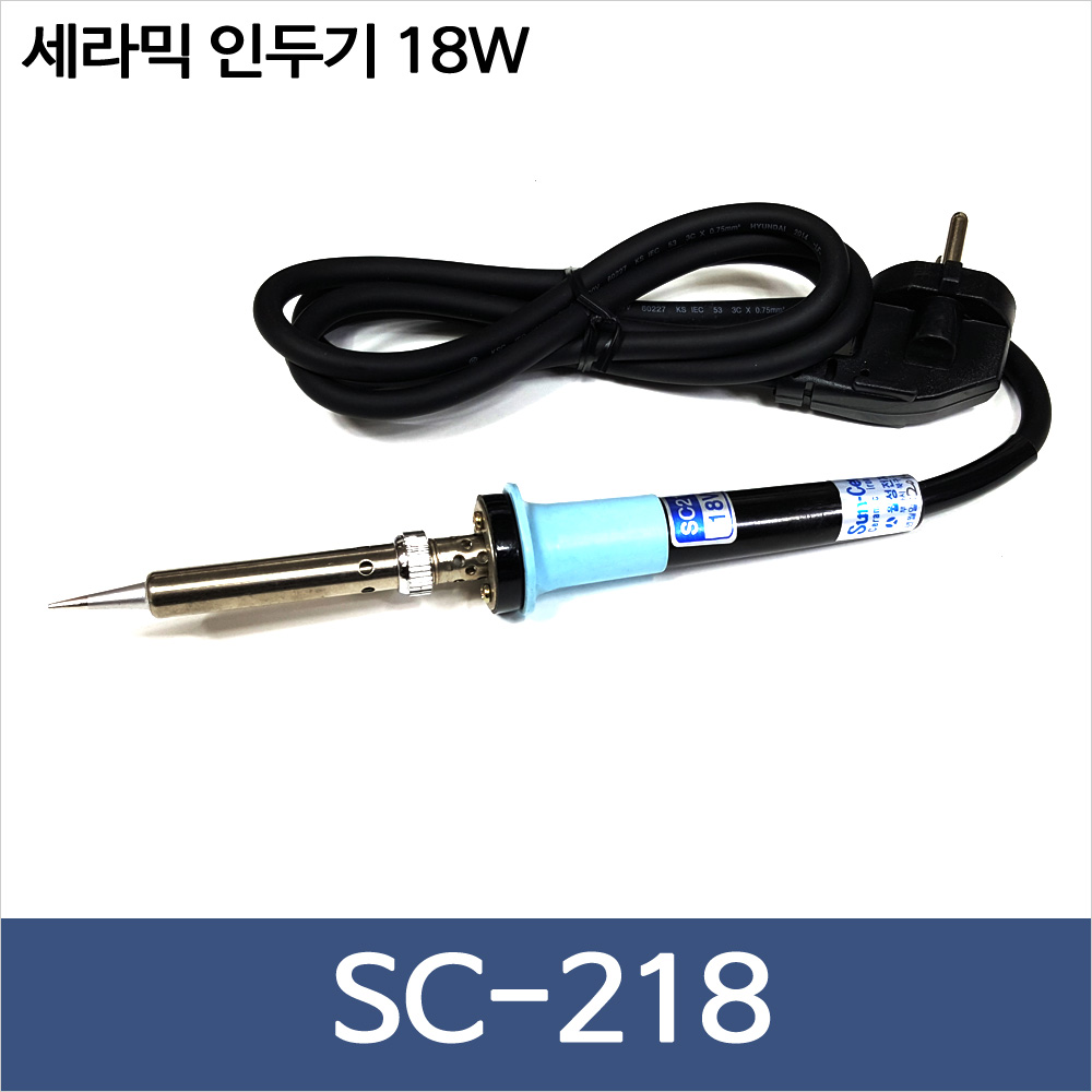 SC-218 세라믹 인두기/220V 18W/월성전자/고무손잡이/고절연 장수명/우체국택배 : 디오전기전자
