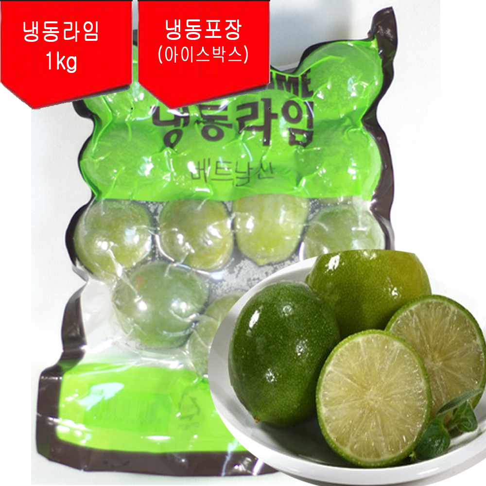 자몽/레몬/라임/석류