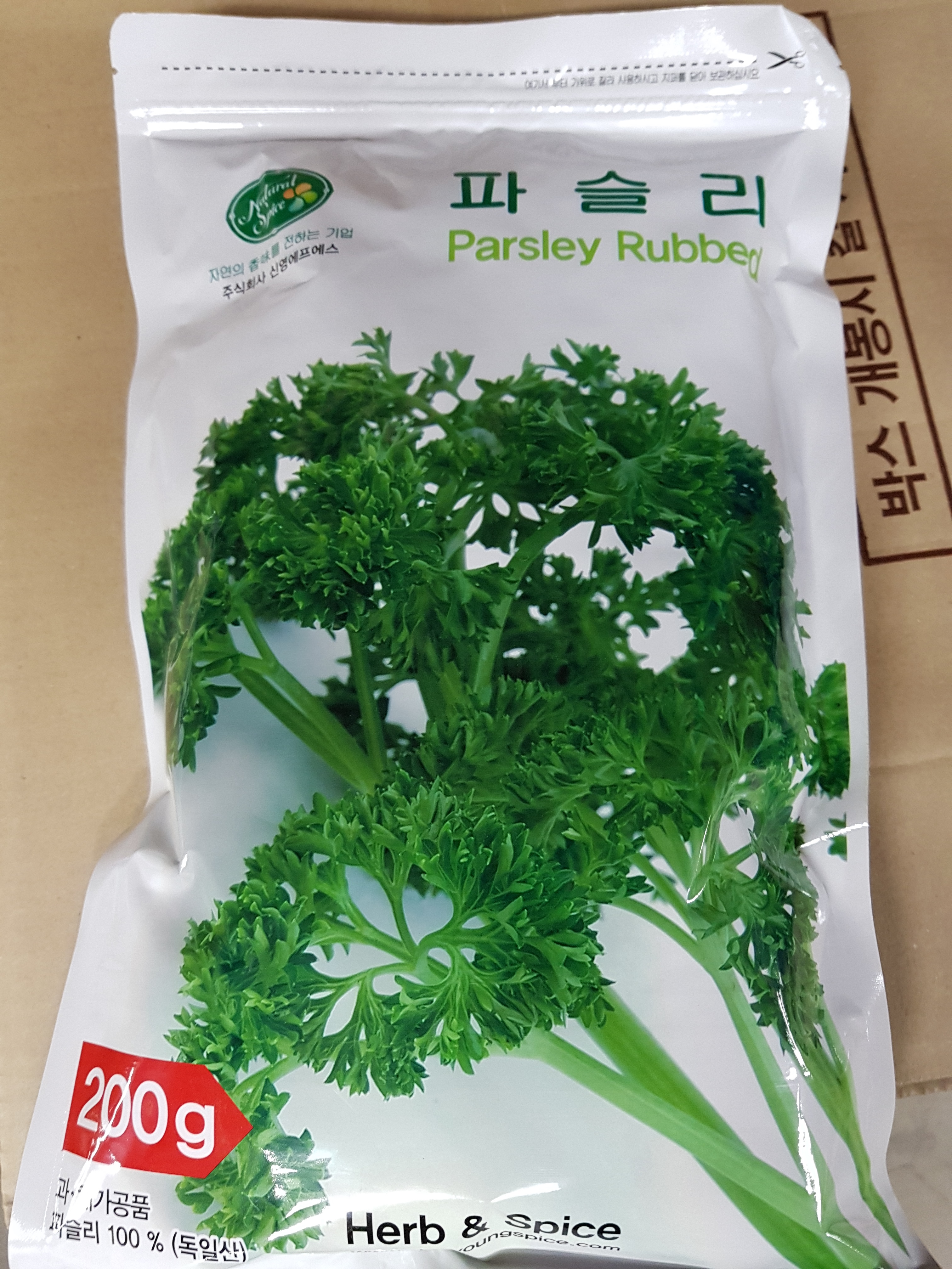 신영 파슬리 후레이크 200g 봉지 분말 가루 : daily 델리푸드
