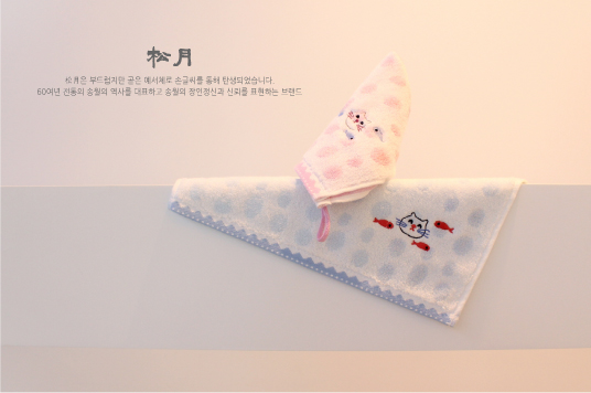 송월 고양이 핸드35 : 송월타월 금강상사