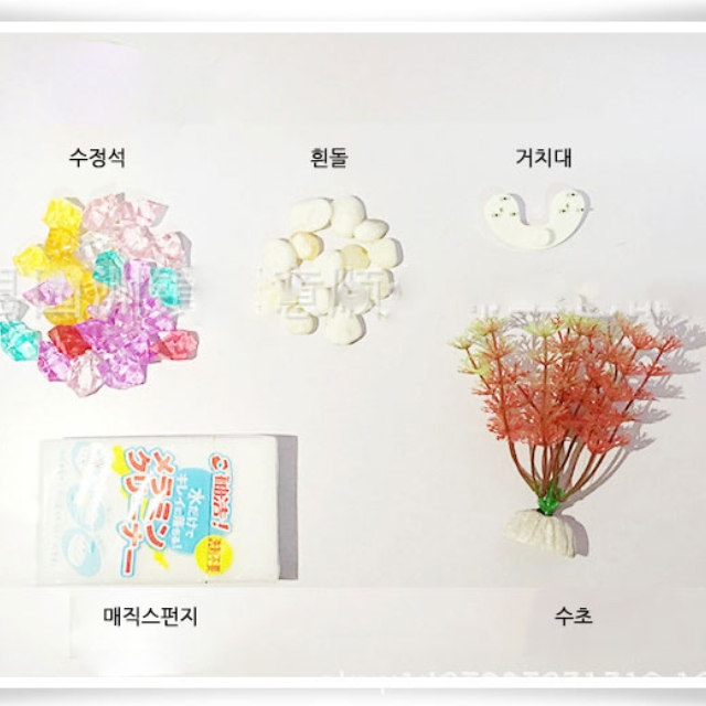 인테리어 벽걸이 어항 실내 거실 미니 액자 수족관 : 오복상점